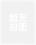 主角她对我念念不忘 主角她对我念念不忘